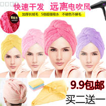 Thick soft touch super good polyester coral velvet dry hair cap super absorbent shower cap quick-drying towel headscarf