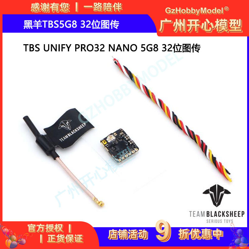Black Sheep Tbs Unify Pro32 Nano 5.8g 32-Bit Image Transmission Fpv Racing Drone Black Sheep Tbs Unify Pro32 Nano 5.8g 32-Bit Image Transmission Fpv Racing Drone