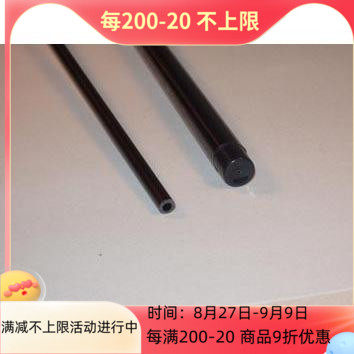 ※ Happy model ※ KT plate foam DIY essential accessories 3mm hollow carbon tubes (length 1 m)