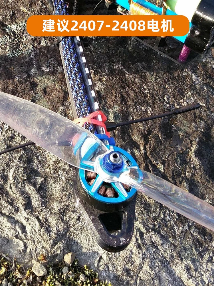 GEMFAN двухлопастный 7-дюймовый пропеллер FPV для полета вперед и назад, двигатель-FPV летающая машина
