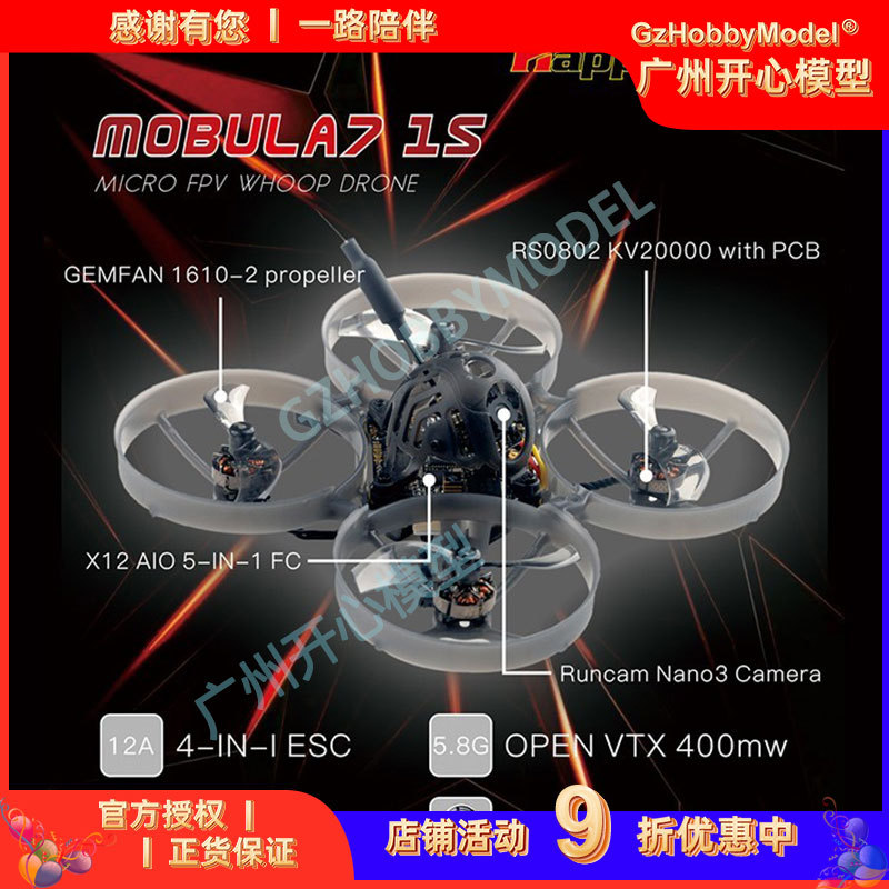 Mobula7 75mm 1S Indoor Whoop Drone 400Mw Image Transmission Elrs Receiver Rs0802 Motor