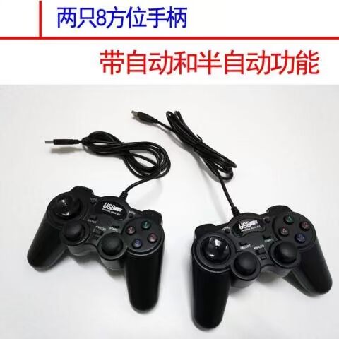 Bộ điều khiển trò chơi máy tính xách tay PC Cắm USB và chơi ổ đĩa máy tính miễn phí xử lý bộ sưu tập trò chơi cổ điển nút bấm pubg