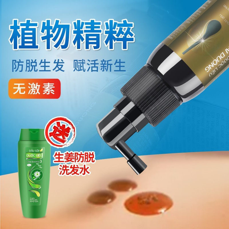 Hair follicles activate hair loss severe hair growth liquid growth concentration artificial artificial hair increase hair scalp nutritional fluid lady