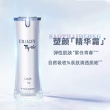 Эссенция, разглаживающий крем, увлажняющий меланин от тусклости кожи для ухода за кожей