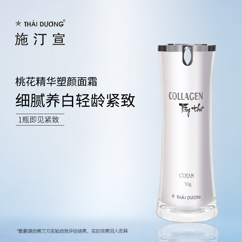 Essence Cream Cream Face Cream Compact to Moisturize Moisturizing To Melanin Coloi Skin Care Products