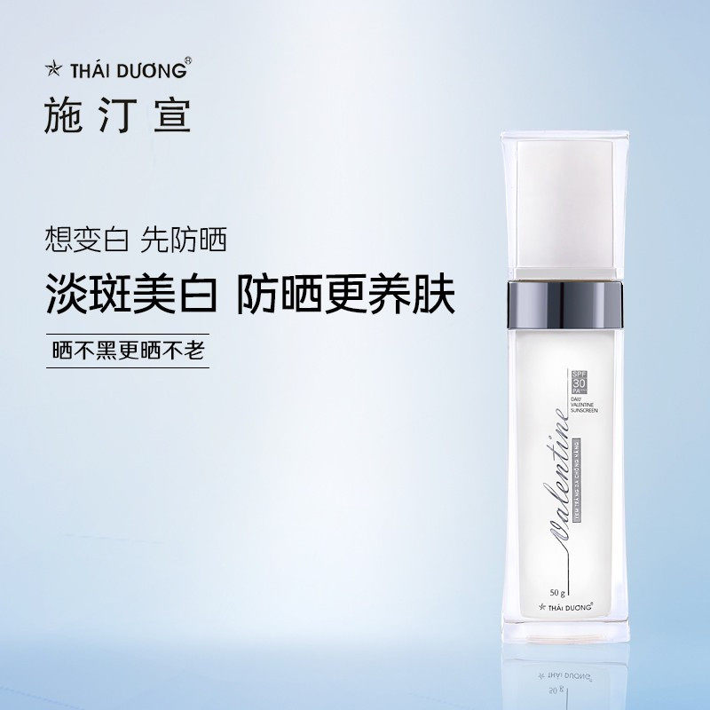 Anti-oil pimples Acne Muscle Sensitive Skin Special Autumn Winter Facial Facial Woman Colorless Large Capacity Transparent Clear and Refreshing Sun Cream