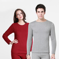 Thickened autumn-winter pure cotton blouses with three layers of knitted elastic close-fitting anti-wind tight fit for men and women thermal and thermal underwear