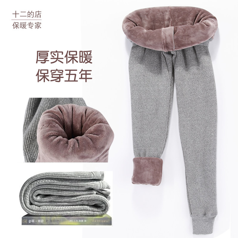 Autumn winter thickened triple layer plus suede high waist elastic heat trousers female cotton pants male warm pants for older lengthened plus fattening
