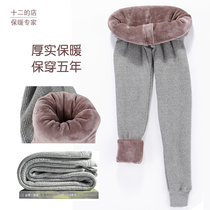 Autumn winter thickened triple layer plus suede high waist elastic heat trousers female cotton pants male warm pants for older lengthened plus fattening