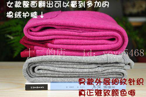 Pantalon collant - Ref 754812 Image 8