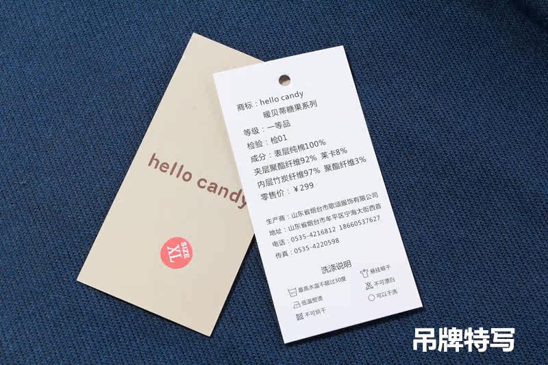 Pantalon collant jeunesse en coton - Ref 775942 Image 15