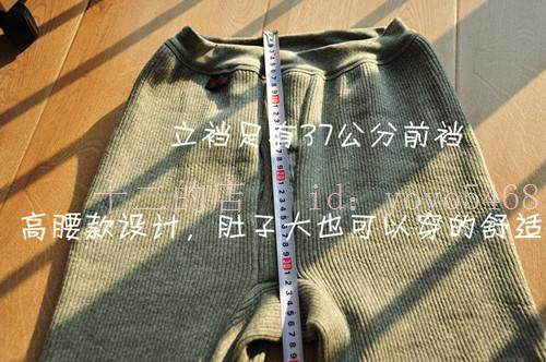 Pantalon collant - Ref 775928 Image 11