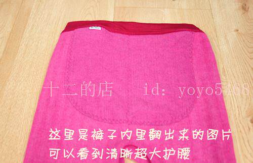 Pantalon collant - Ref 754812 Image 7