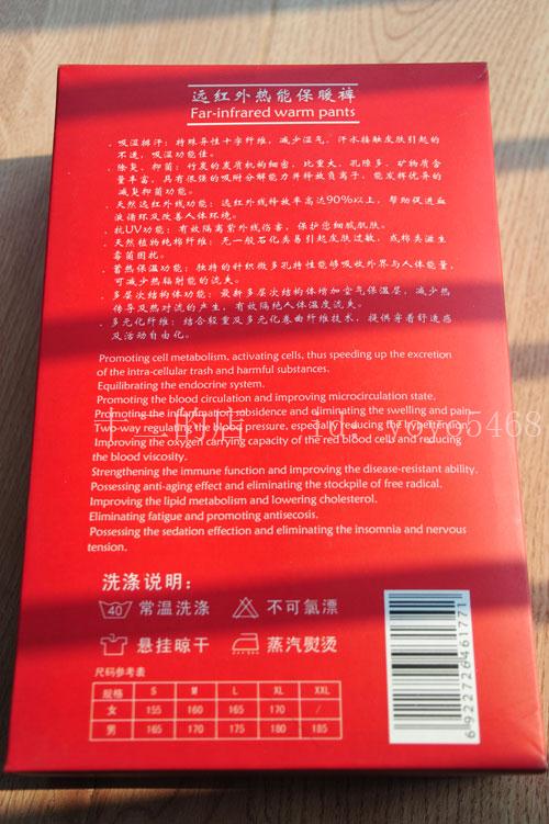 Pantalon collant en coton - Ref 775929 Image 7