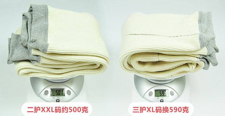 Pantalon collant en coton - Ref 749818 Image 10