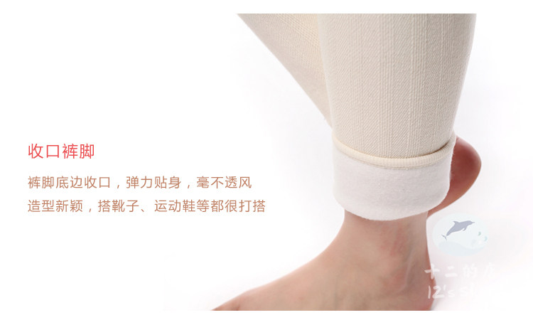 Pantalon collant - Ref 775926 Image 27