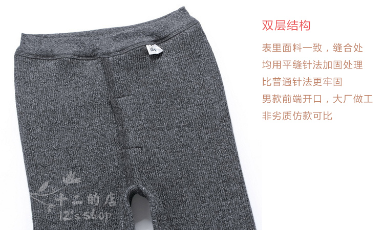 Mùa thu và mùa đông nam và nữ quần ấm miếng đệm đầu gối eo quần nhiệt cao eo trung và tuổi già quần cotton cao co giãn ba lớp quần ấm quan tat nam nu