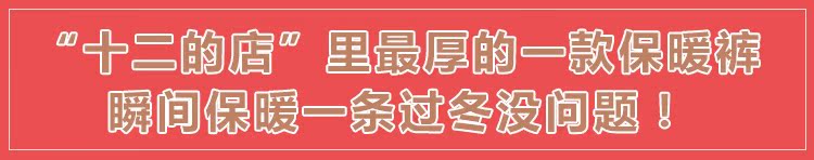 Pantalon collant personne âgée simple - Ref 749532 Image 11