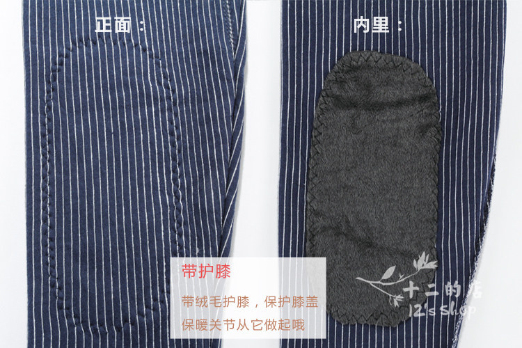 Pantalon collant - Ref 775924 Image 26