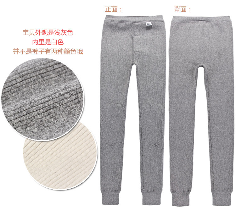 Pantalon collant en coton - Ref 749818 Image 21