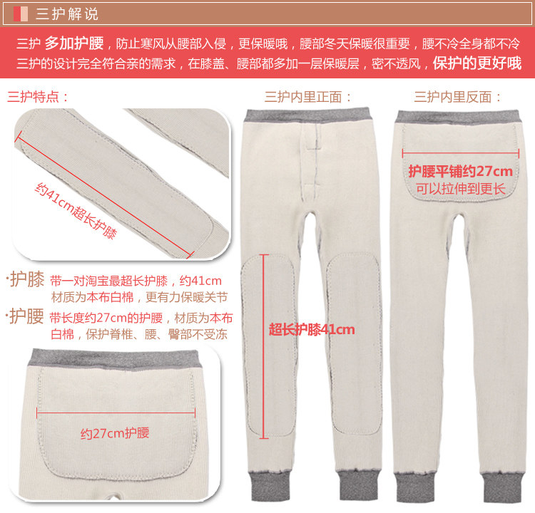 Pantalon collant en coton - Ref 749818 Image 20