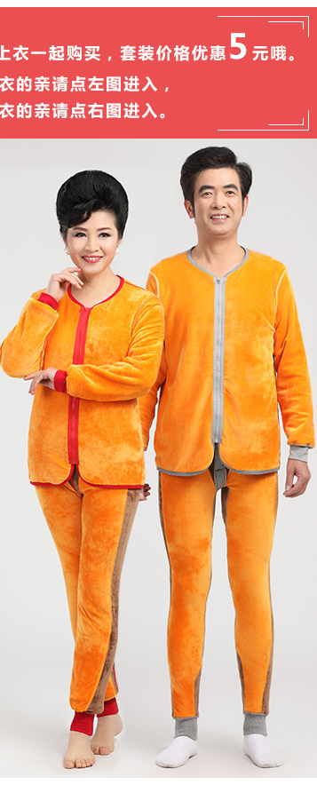 Pantalon collant personne âgée simple - Ref 749532 Image 26