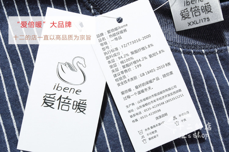 Pantalon collant - Ref 775924 Image 21