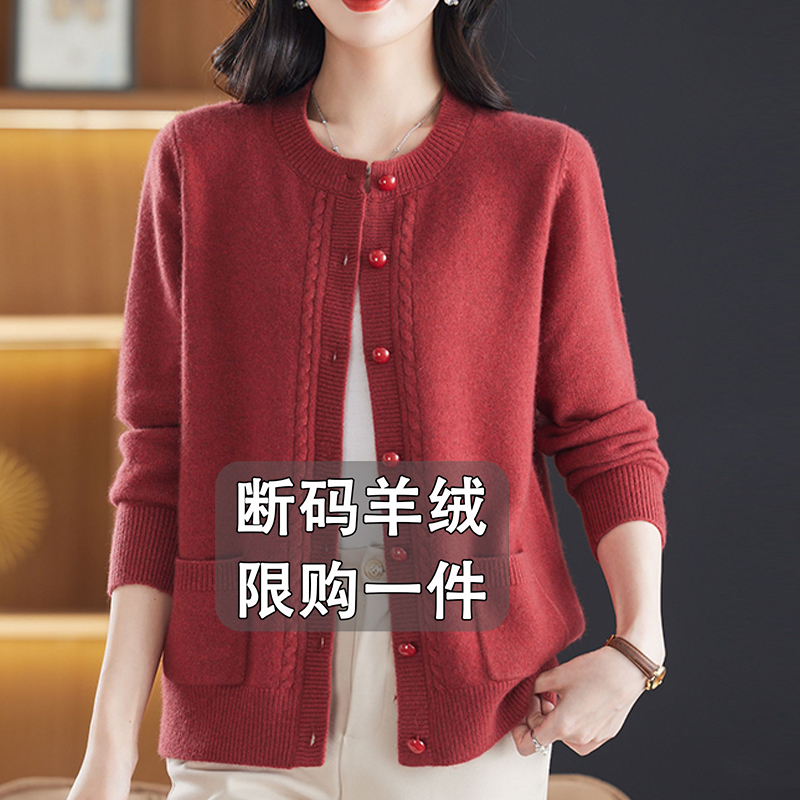 Middle-Aged Mother's Stylish Solid Color Cashmere Sweater Cardigan for Women, Autumn and Winter Thickened Plus-Size Knitwear Jacket, Short Style for Women
