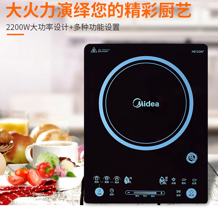 bếp từ âm loại nào tốt Midea / beauty C22-RH2275 bếp cảm ứng nhà 2200W điện hồ bơi lò đồng phục lửa cảm ứng tốc độ nóng xào bếp điện từ kaff
