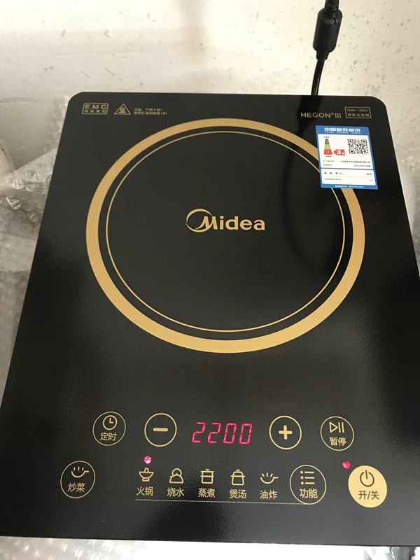 Midea Midea C22-HT2218HM Bếp điện từ cảm ứng Hộ gia đình Hỏa lực Màn hình cảm ứng Bếp điện từ thông minh Lò pin