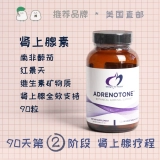 Внутреннее место Hashimoto 90-дневное адрено, дизайн здравоохранения DFH Баланс давления в южноафриканском пьянстве