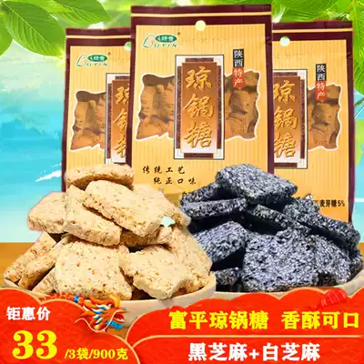 Shaanxi specialty Fuping flow Qian Qiongguo sugar Xi'an Huimin Street pure handmade maltose white sesame 300