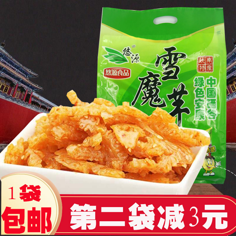 Yo-yo Snow Konjac Konjac Konjac Konjac Silk Strips Casual Snack Vegetarian Food Special Gift Bagging 485g