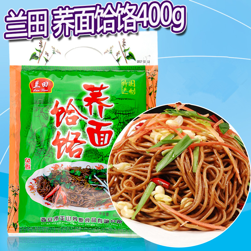 Shaanxi specialty Lantian buckwheat glutinous rice 400g noodles noodles fast food