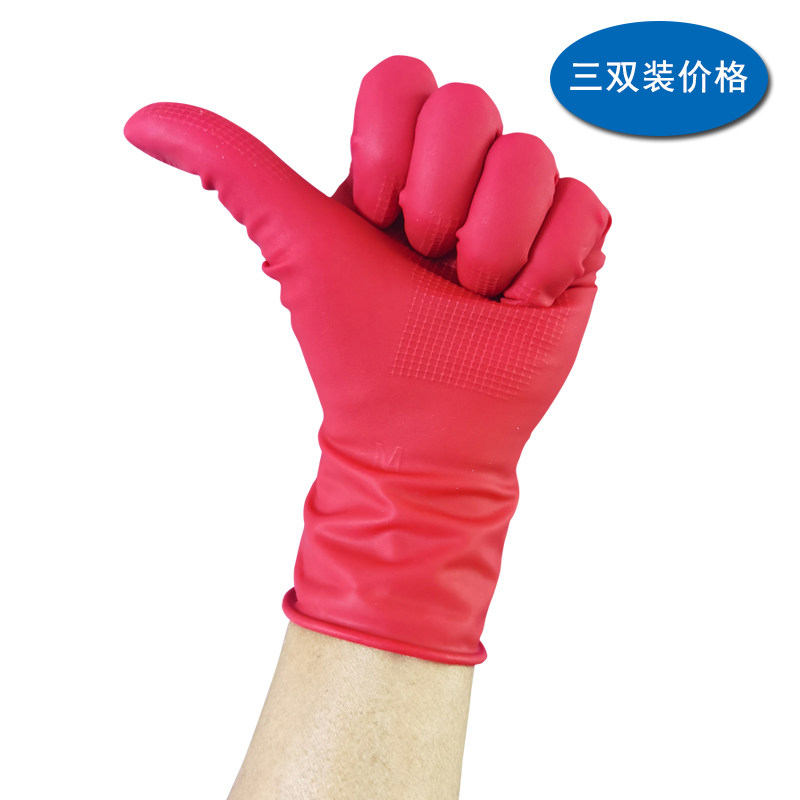Home latex Laureau rubber Kitchen Anti-Slip Housework Washes No Powder Industrial Oil Resistant Dishwashing Durable Multipurpose