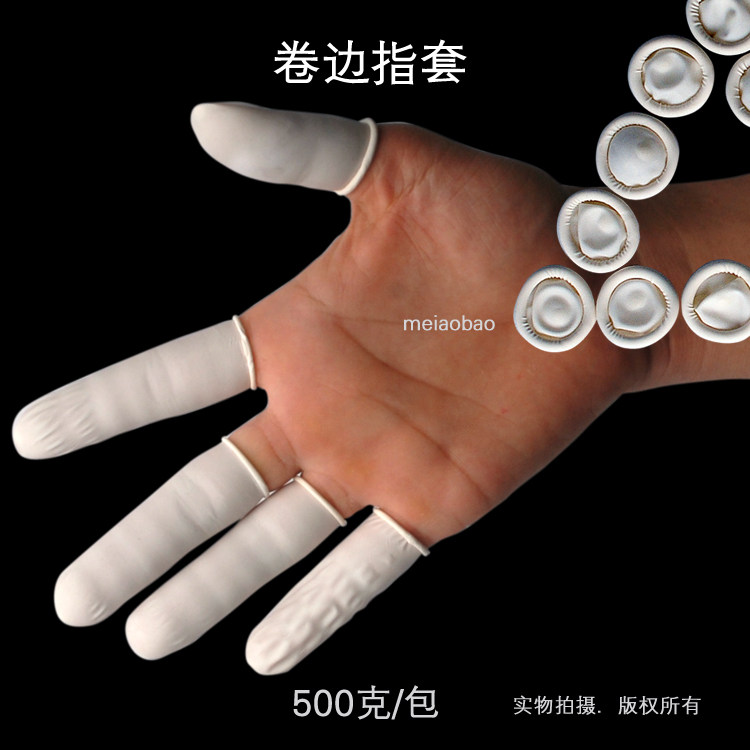  Latex Hand Fingertip Rubber Fingertip Anti Slip Antistatic Fingertip Finger Fingertip Teacher Fingertip