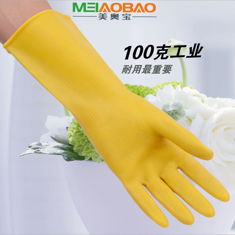 Special price thickened beef tendon rubber gloves latex gloves washing dishes washing car washing gloves acid and alkali resistant gloves
