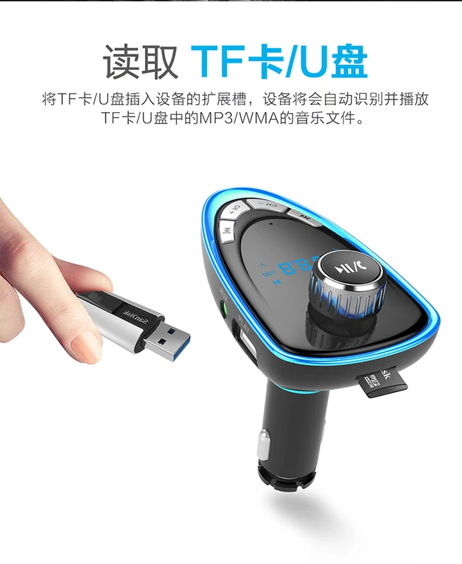 New Bluetooth Car MP3 Player FM transmitter rảnh tay Bluetooth sạc điện thoại di động và nhanh chóng sạc máy xe tiện ích - Phụ kiện MP3 / MP4