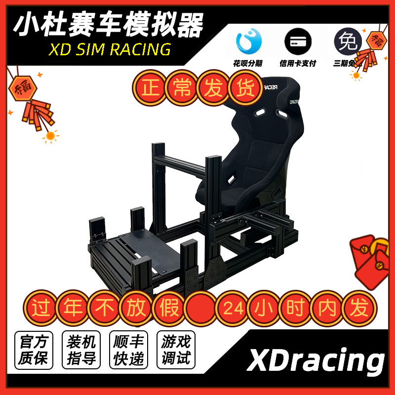 XDracing Logitech figure horse speed magic fanatec direct drive racing game simulator driving steering wheel bracket