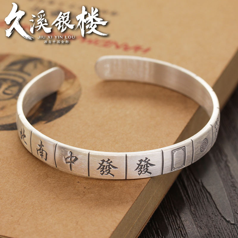 Jiuxi silver building S999 foot silver mahjong bracelet ring retro thirteen-1 male and female pure silver hand ring for mahjong silver decoration