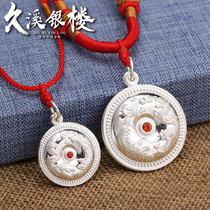 Jiuxi Silver House S990 Foot Silver Dragon Phoenix Play Beads Safe Buckle Pendant Baby Sterling Silver Necklace Pendant Parent-Child Pendant