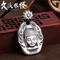 Jiuxi Silver Building S999 Foot Silver Eight Guardian Spirit Sterling Silver Six-Character Mantra Male and Female Zodiac Zodiac Year Pendant