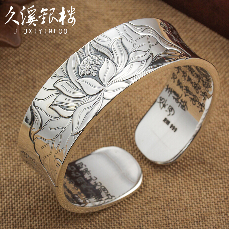 Jiuxi Silver House 999 Pure Silver Open-Ended Wide Silver Bracelet with Lotus Heart Sutra Vintage Silver Bracelet Unisex Silver Jewelry