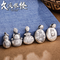 Jiuxi Silver Building S999 Foot Silver Keychain Mobile Phone Pendant Vintage Sterling Silver Six-Word Mantra Heart Sutra Pendant Small Money Bag