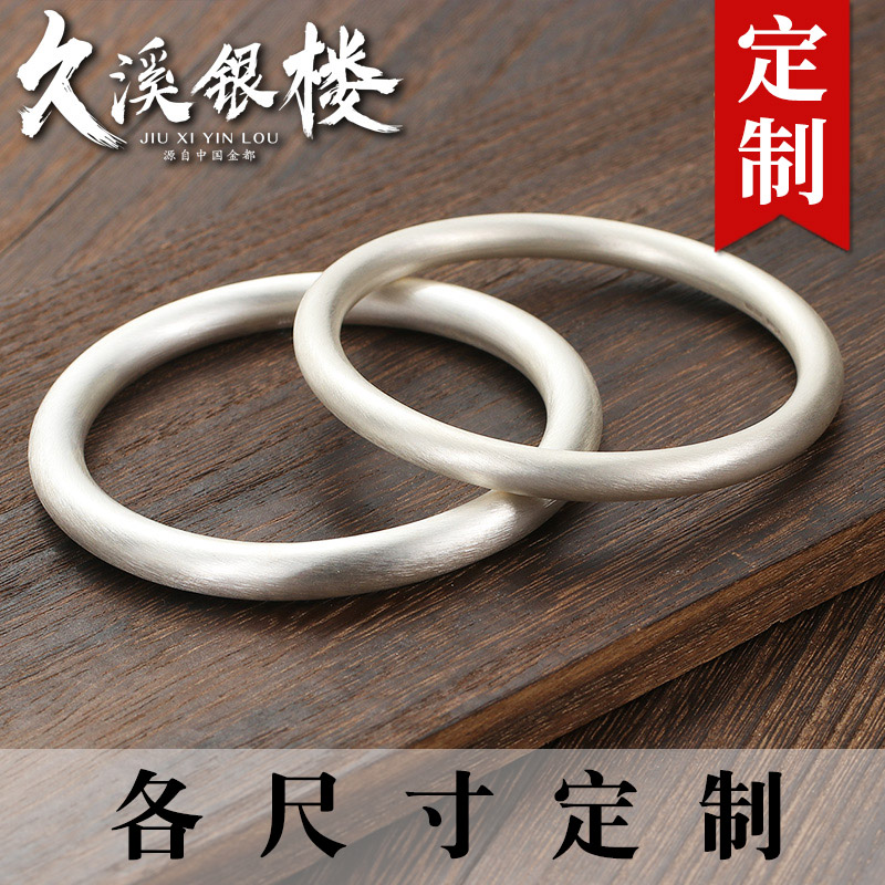 Jiuxi Silver Building S999 foot silver bracelet is solid pure silver bracelet customized