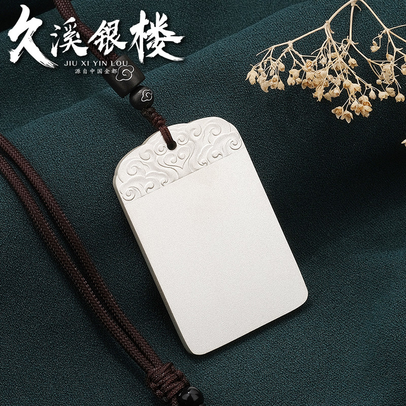 Jiuxi Silver Floor 9999 Foot Silver Solid Thickening Ancient Law No Sign Male And Female Couple Pendant Pendant Custom Lettering-Taobao