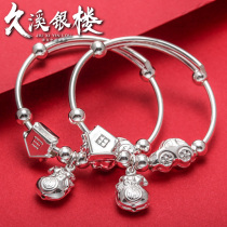 Jiuxi silver building S999 foot silver baby with car with room rich silver bracelet push-pull pure silver baby full moon age