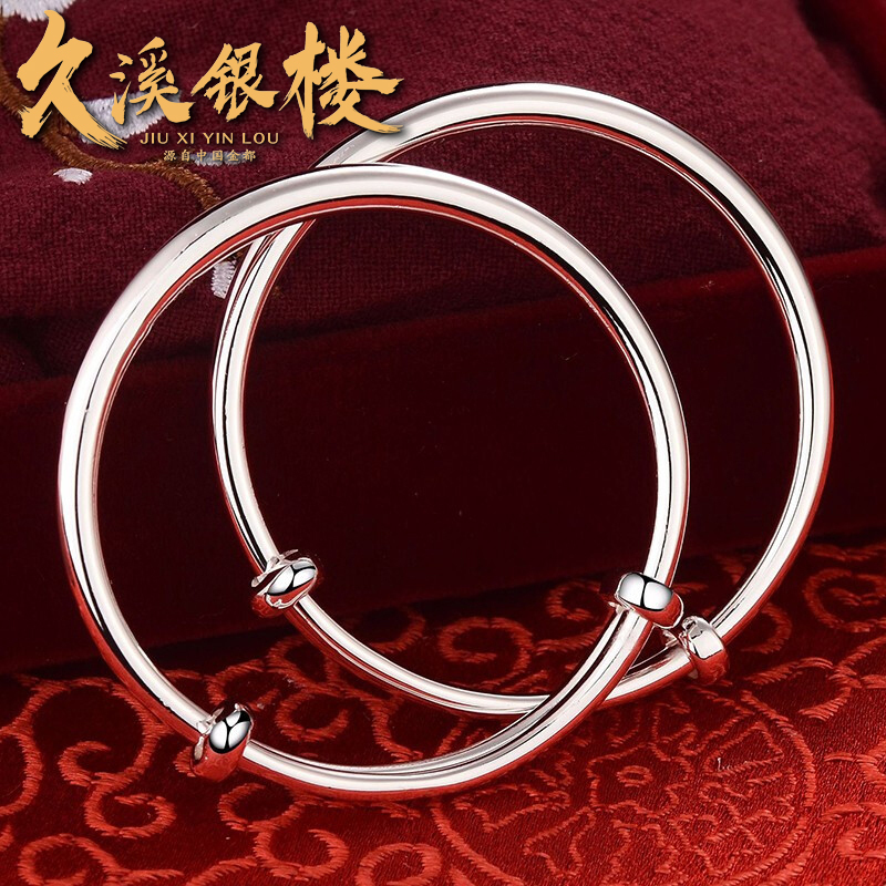 Jiuxi Silver House 999 Pure Silver Bracelet, Sterling Silver Baby Bracelet, Children's Smooth Silver Bracelet, Anklet, Infant Silver Bracelet Jiuxi Silver House 999 Pure Silver Bracelet, Sterling Silver Baby Bracelet, Children's Smooth Silver Bracelet, Anklet, Infant Silver Bracelet