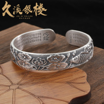 Jiuxi Silver Building S999 Foot Silver Hearts Warp Bracelet Retro Lotus Twin Fish National Wind Female Opening Pure Silver Bracelet Subbracelet