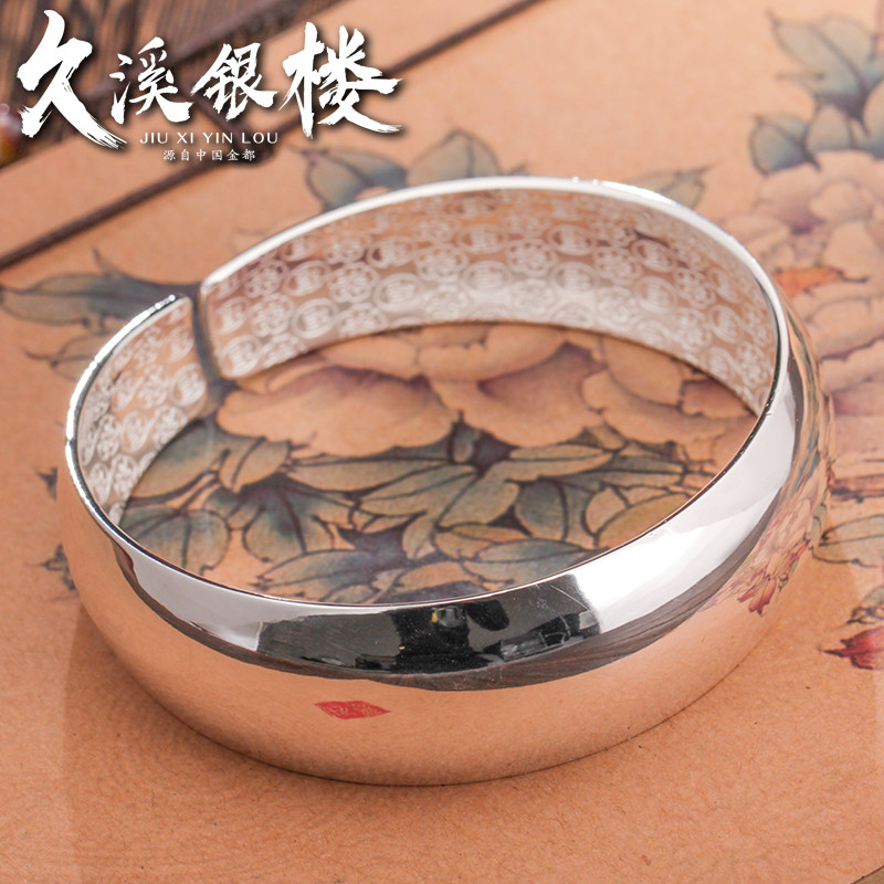 Jiuxi silver building S999 foot silver bracelet woman pure silver wide face opening glossy face to enlarge silver bracelet to send mother to the elderly